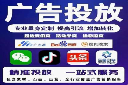 百度广告竞价策略：成功企业的投放技巧与经验